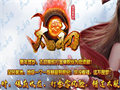 骨玉权杖破战局,攻法蜕变战域狂