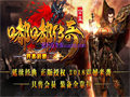 无量道袍这衣服穿上它游戏优势多到用不完